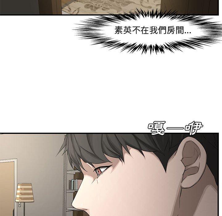 新婚夫妻 第 15 話 第122页