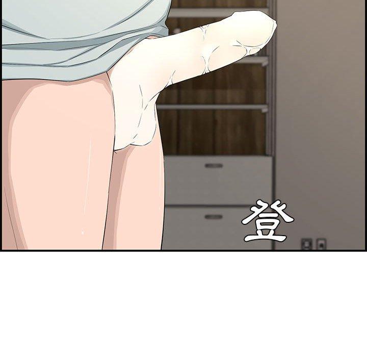 新婚夫妻 第 16 話 第103页
