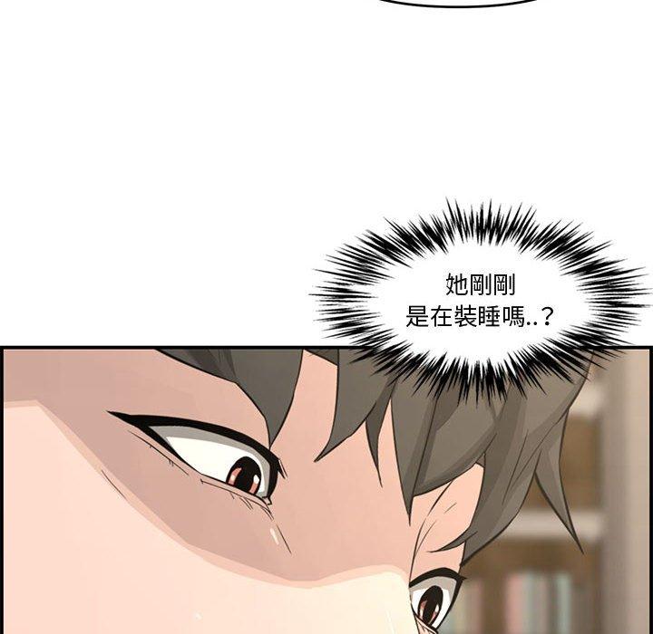 新婚夫妻 第 16 話 第151页