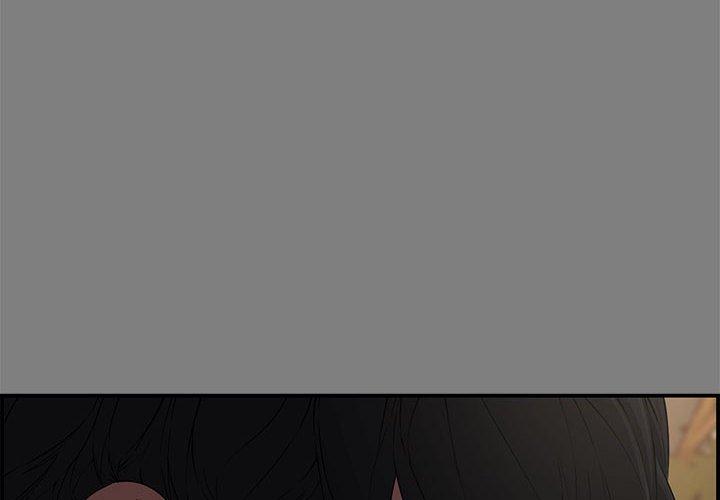 新婚夫妻 第 18 話 第2页