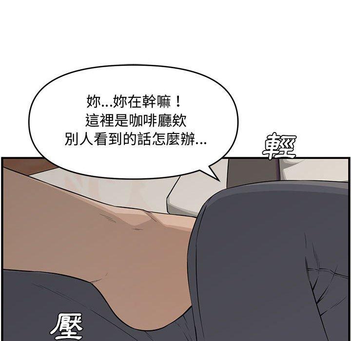 新婚夫妻 第 18 話 第159页