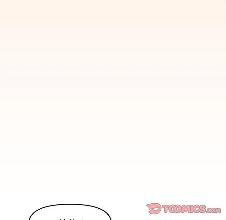 新婚夫妻 第 26 話 第36页