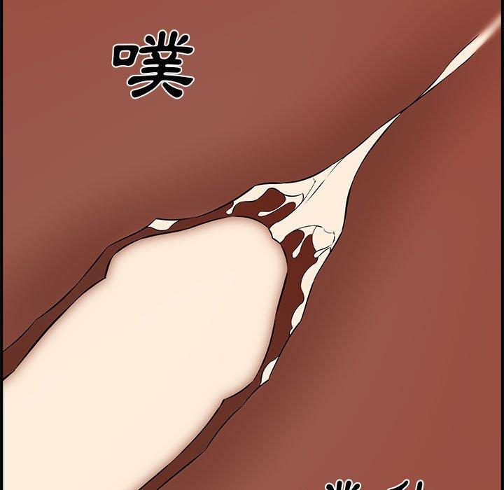 新婚夫妻 第 26 話 第76页