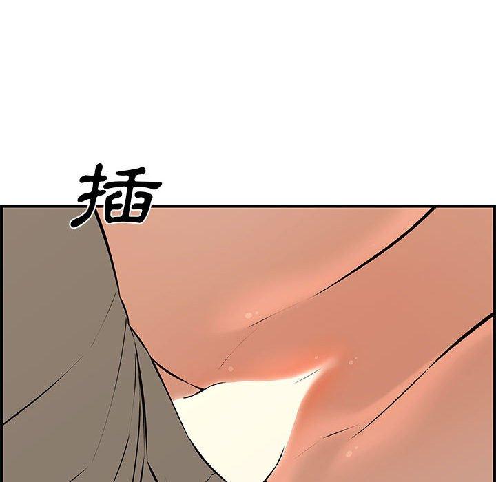 新婚夫妻 第 26 話 第54页