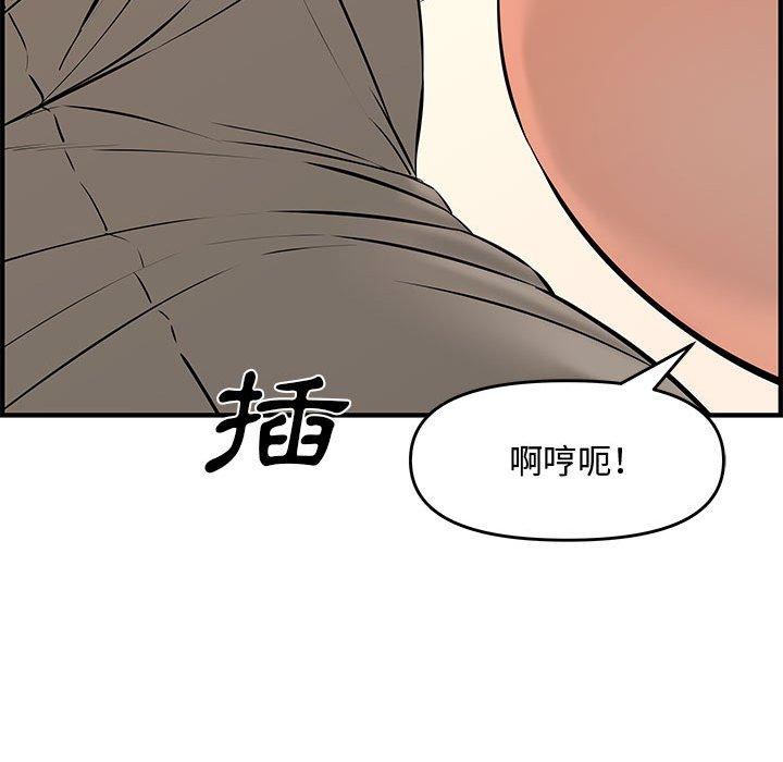 新婚夫妻 第 26 話 第61页