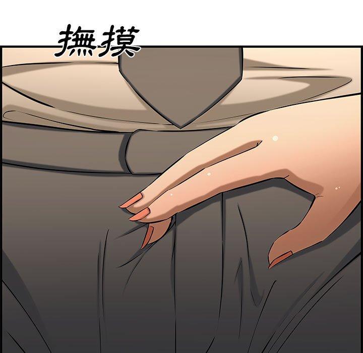 新婚夫妻 第 26 話 第215页