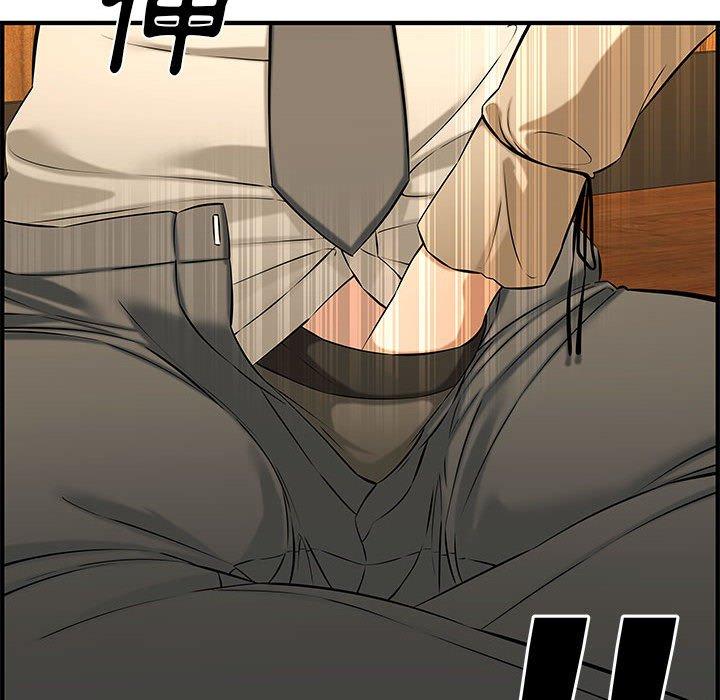 新婚夫妻 第 27 話 第40页