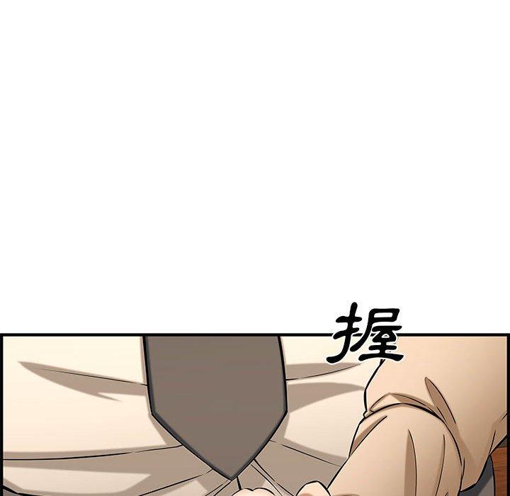 新婚夫妻 第 27 話 第42页