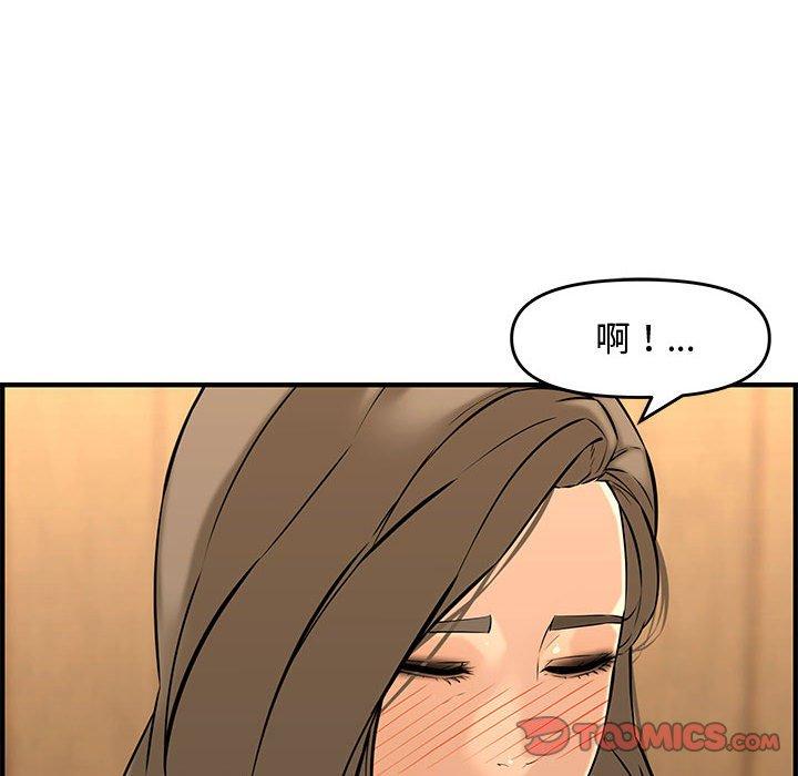 新婚夫妻 第 27 話 第68页