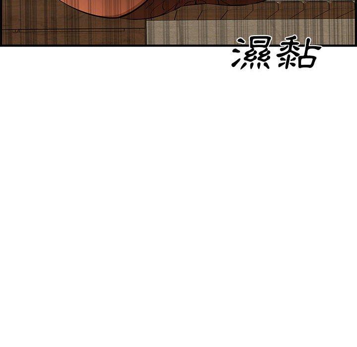 新婚夫妻 第 27 話 第72页