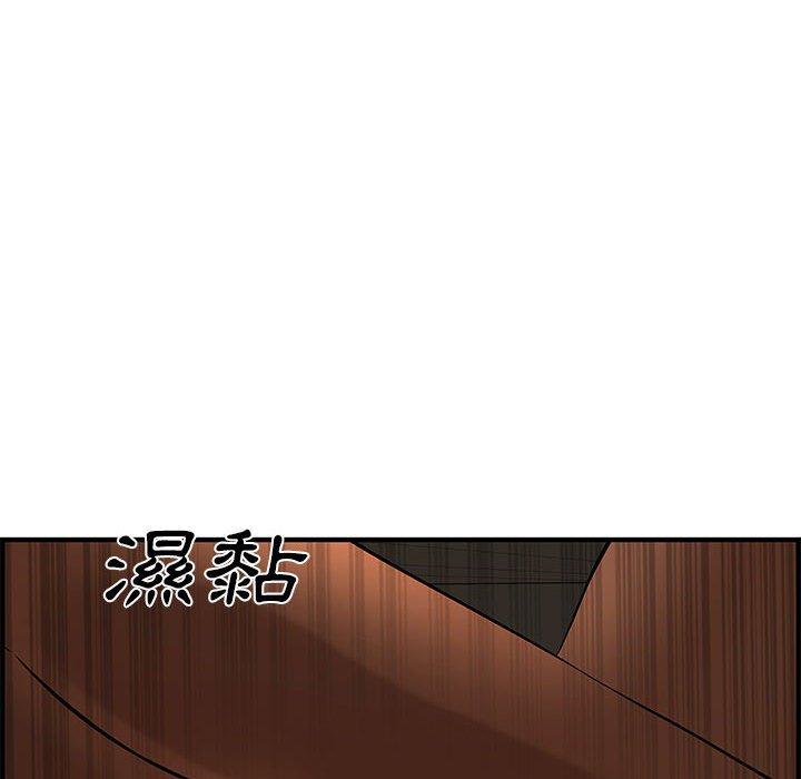 新婚夫妻 第 27 話 第70页