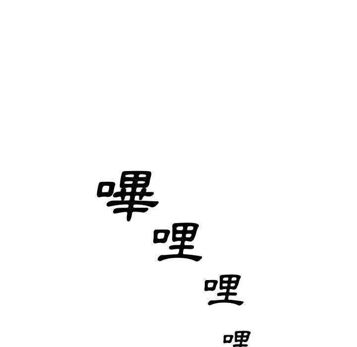 新婚夫妻 第 27 話 第108页