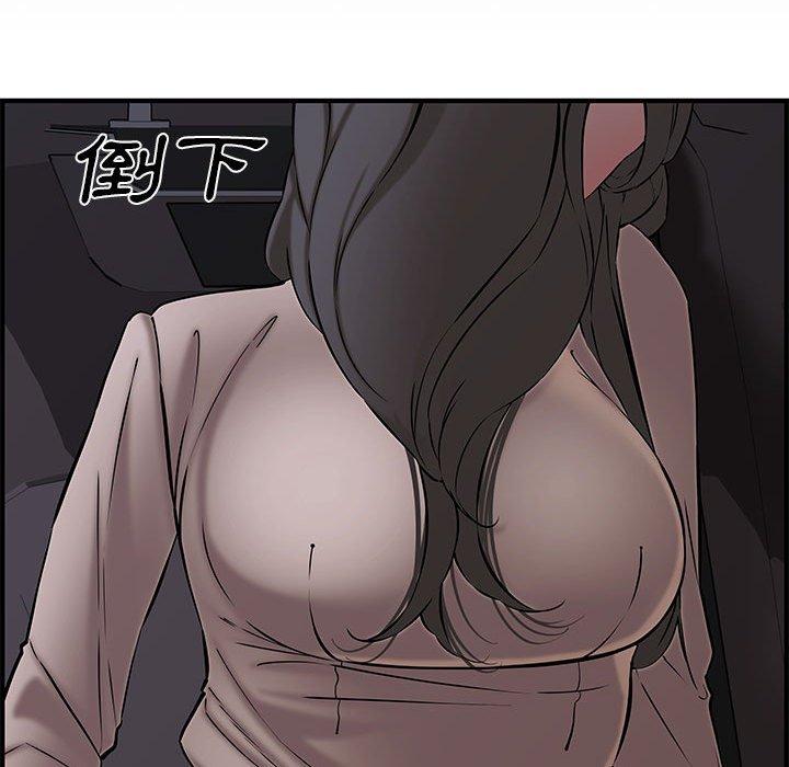 新婚夫妻 第 27 話 第137页