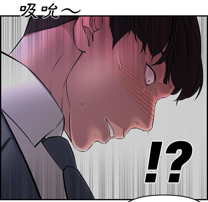 新婚夫妻 第 27 話 第159页