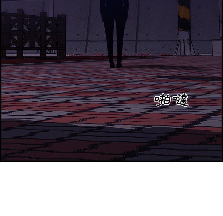 新婚夫妻 第 27 話 第193页