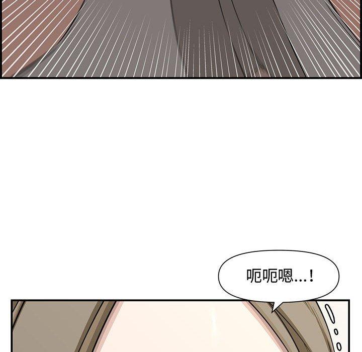新婚夫妻 第 19 話 第47页