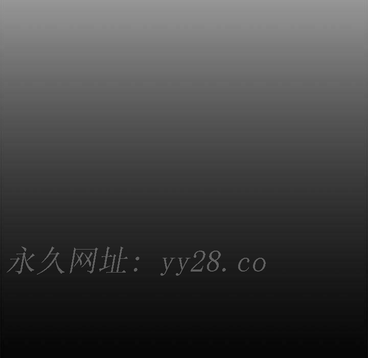 新婚夫妻 第 20 話 第152页