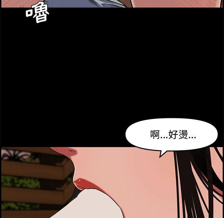 新婚夫妻 第 20 話 第62页