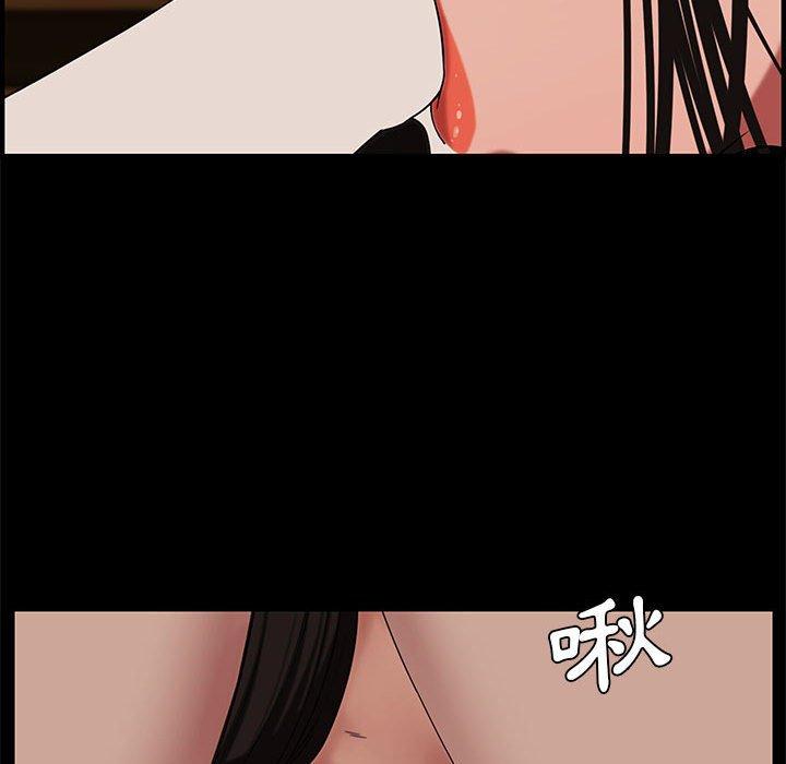 新婚夫妻 第 20 話 第63页