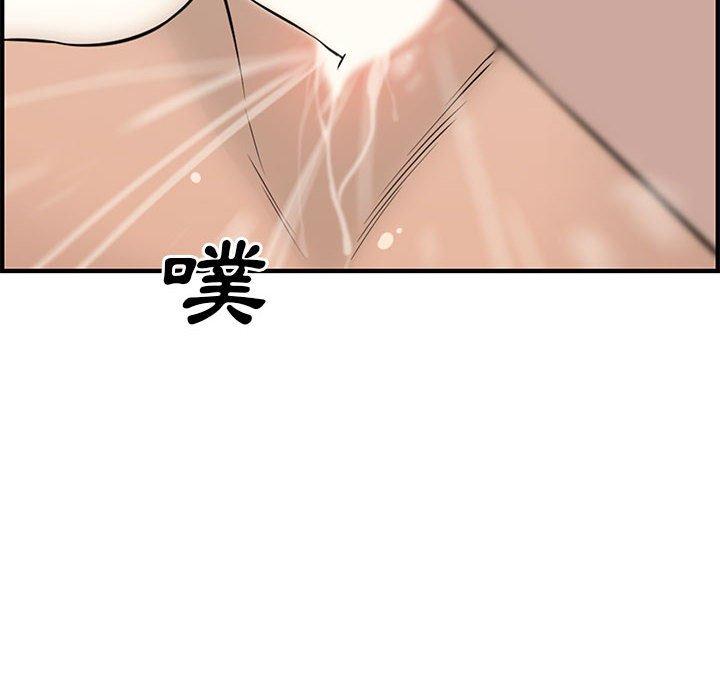 新婚夫妻 第 22 話 第112页