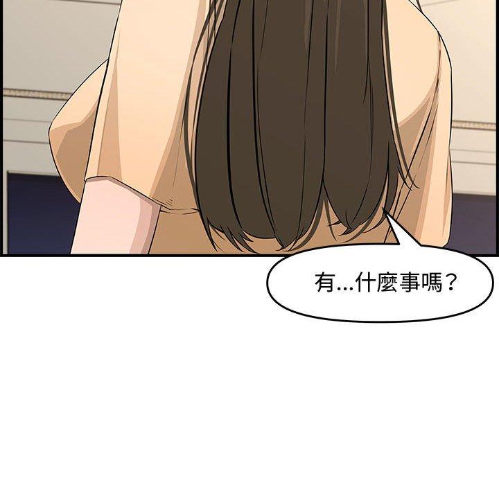 新婚夫妻 第 23 話 第37页