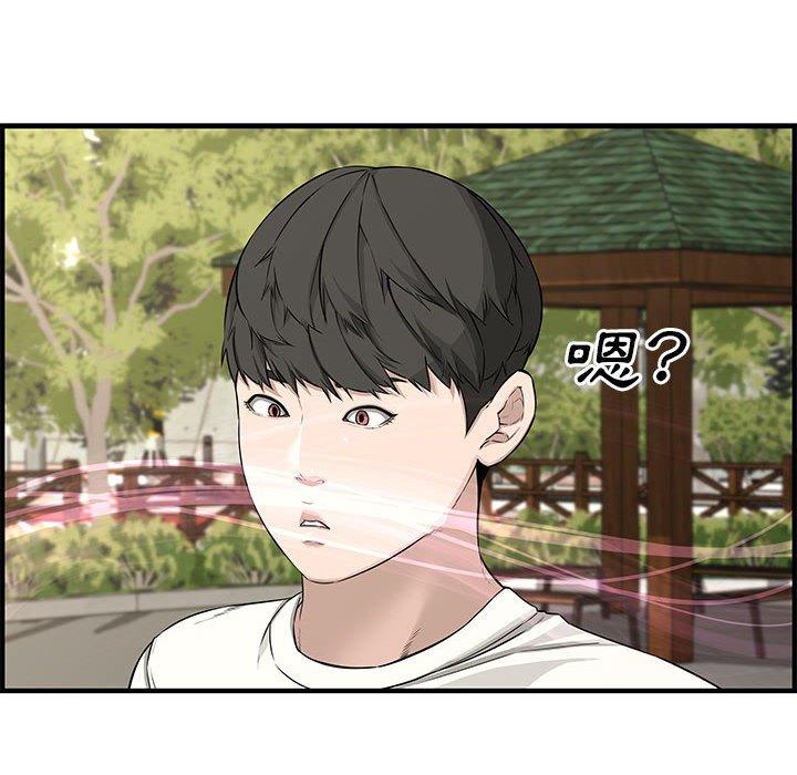 新婚夫妻 第 23 話 第125页