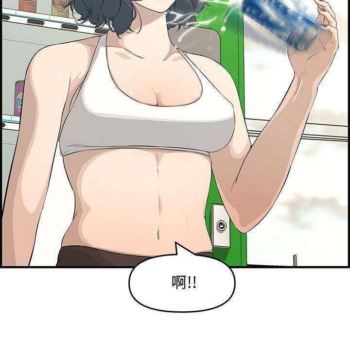 新婚夫妻 第 23 話 第153页