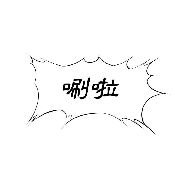 新婚夫妻 第 23 話 第154页
