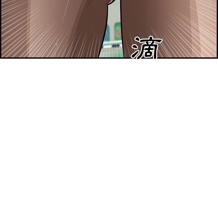 新婚夫妻 第 23 話 第165页