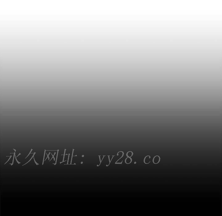 新婚夫妻 第 23 話 第183页