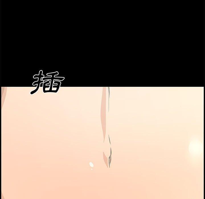 新婚夫妻 第 24 話 第79页