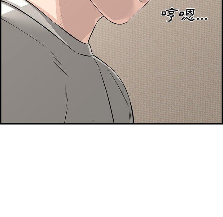 新婚夫妻 第 24 話 第153页