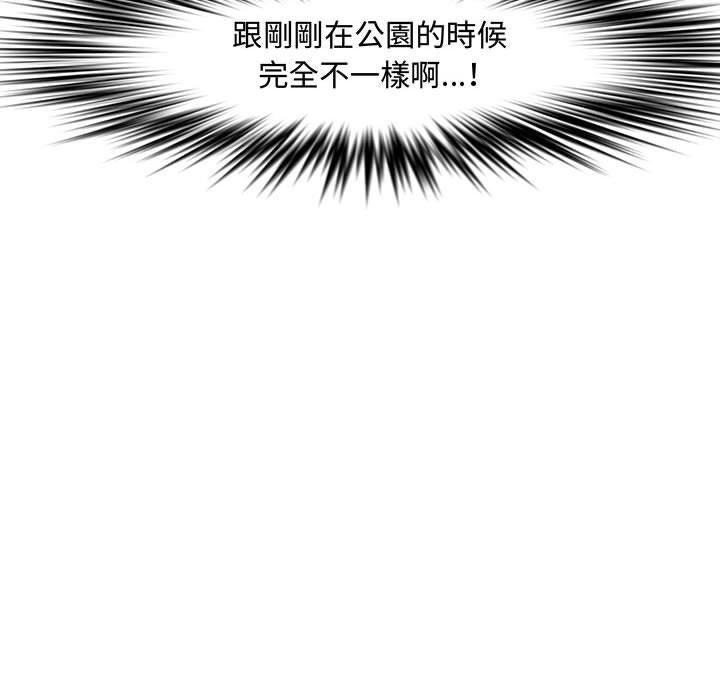新婚夫妻 第 24 話 第178页