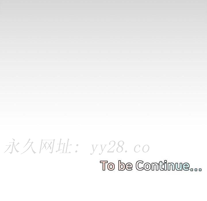 新婚夫妻 第 24 話 第194页