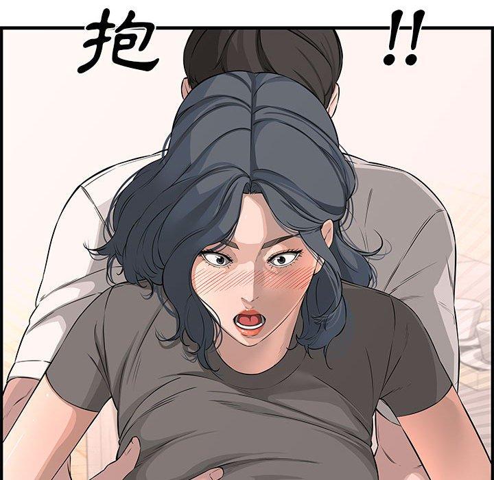 新婚夫妻 第 25 話 第59页
