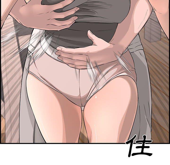新婚夫妻 第 25 話 第60页