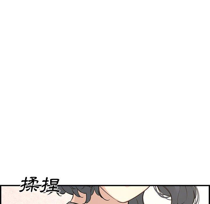 新婚夫妻 第 25 話 第64页