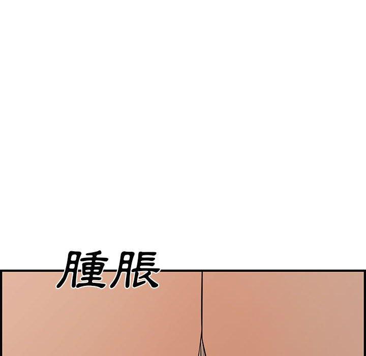 新婚夫妻 第 25 話 第90页
