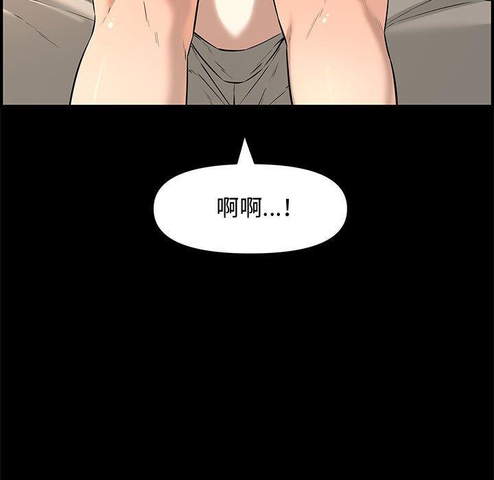 新婚夫妻 第 25 話 第144页
