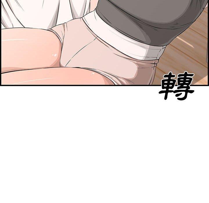 新婚夫妻 第 25 話 第109页