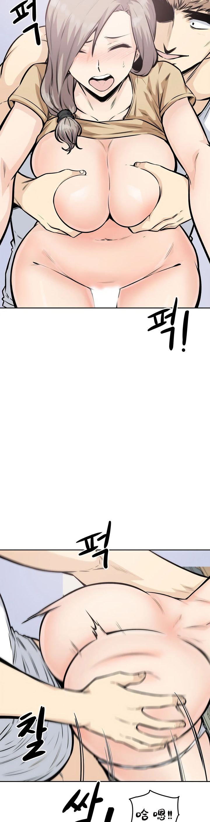 探視 第10章 第29页