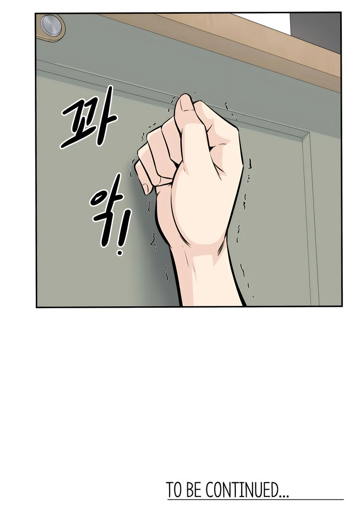 探視 第10章 第34页
