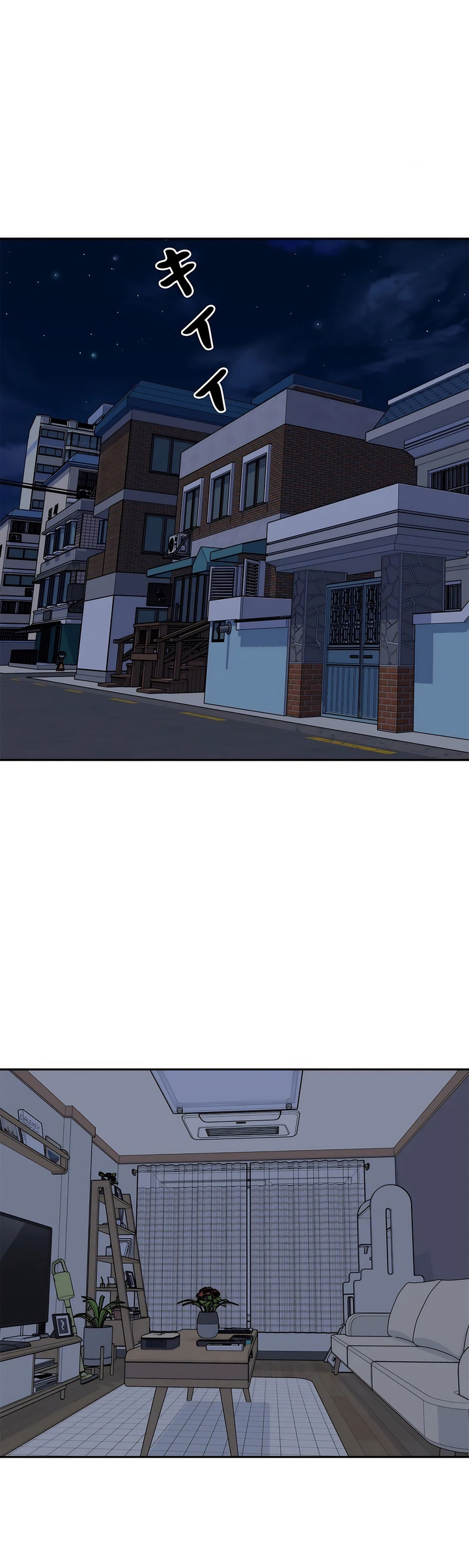 探視 第11章 第1页