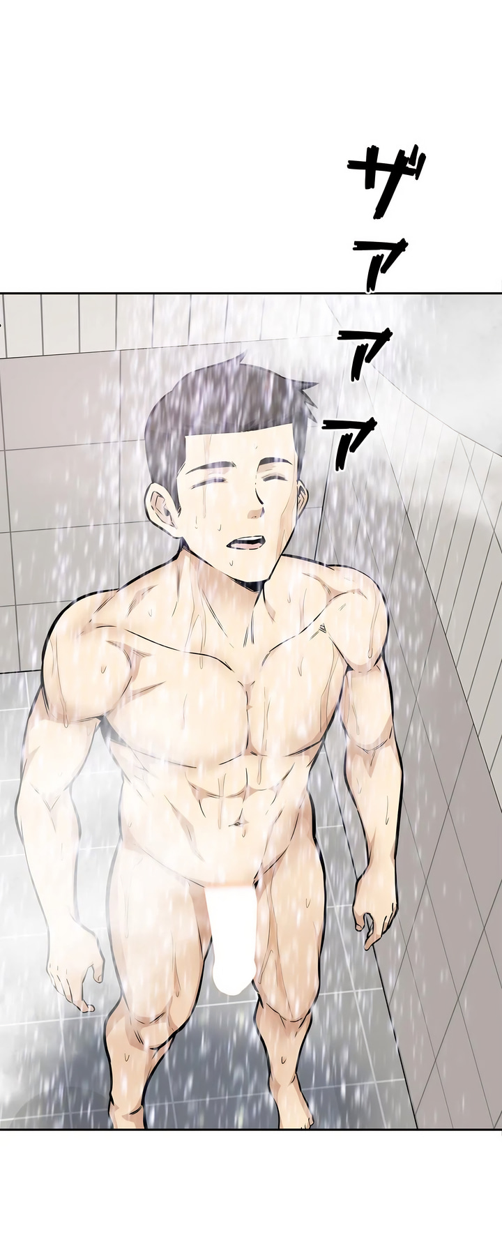 探視 第11章 第5页