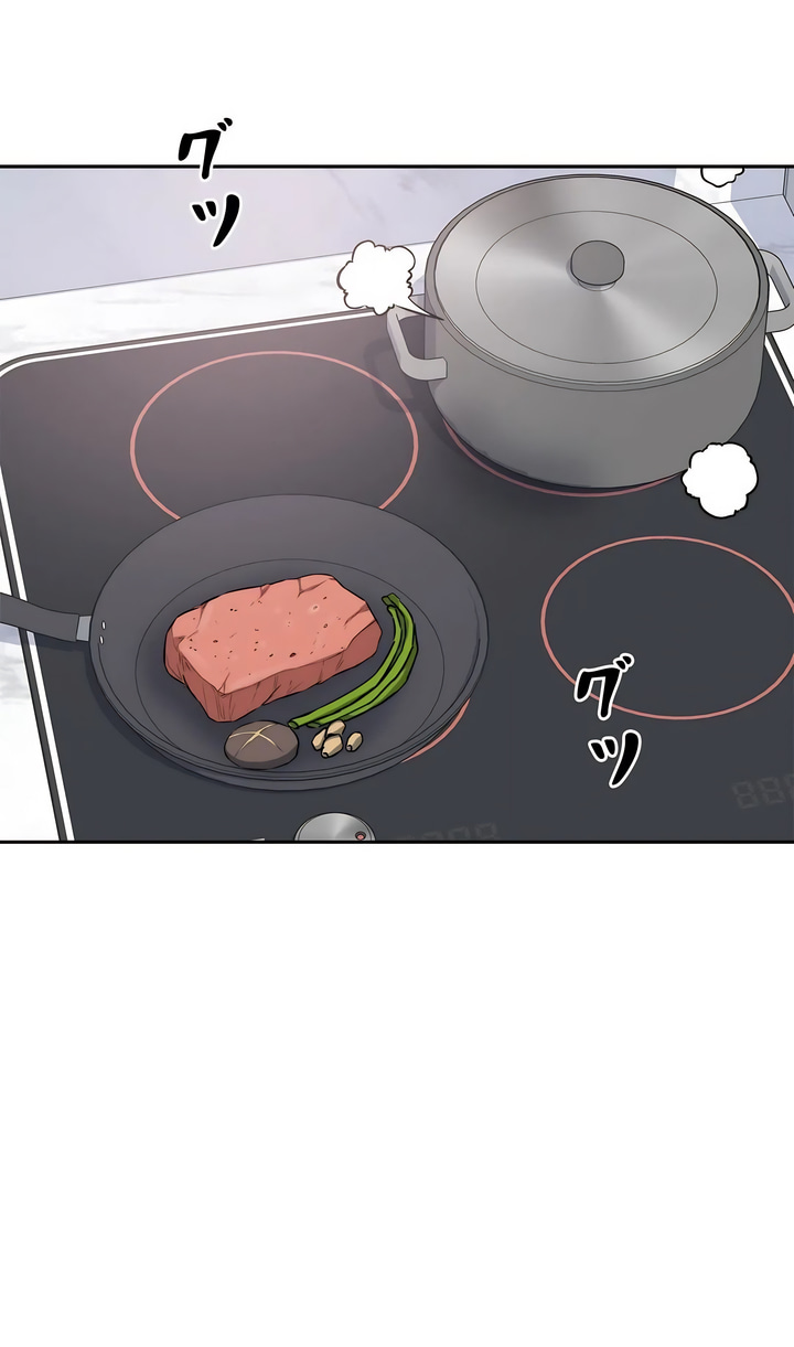 探視 第11章 第19页