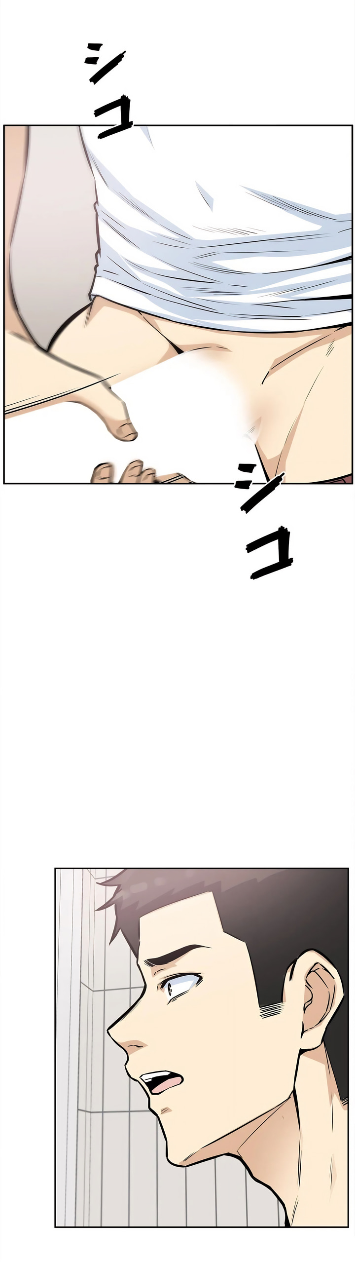 探視 第11章 第33页