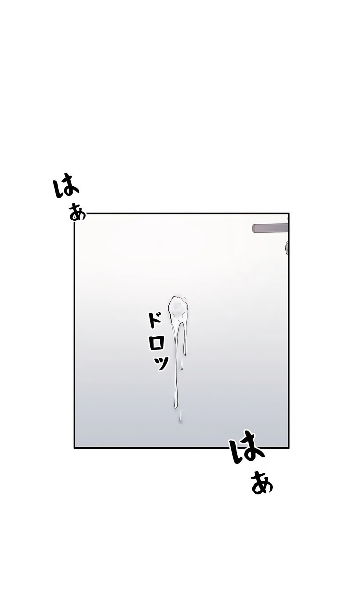 探視 第11章 第63页