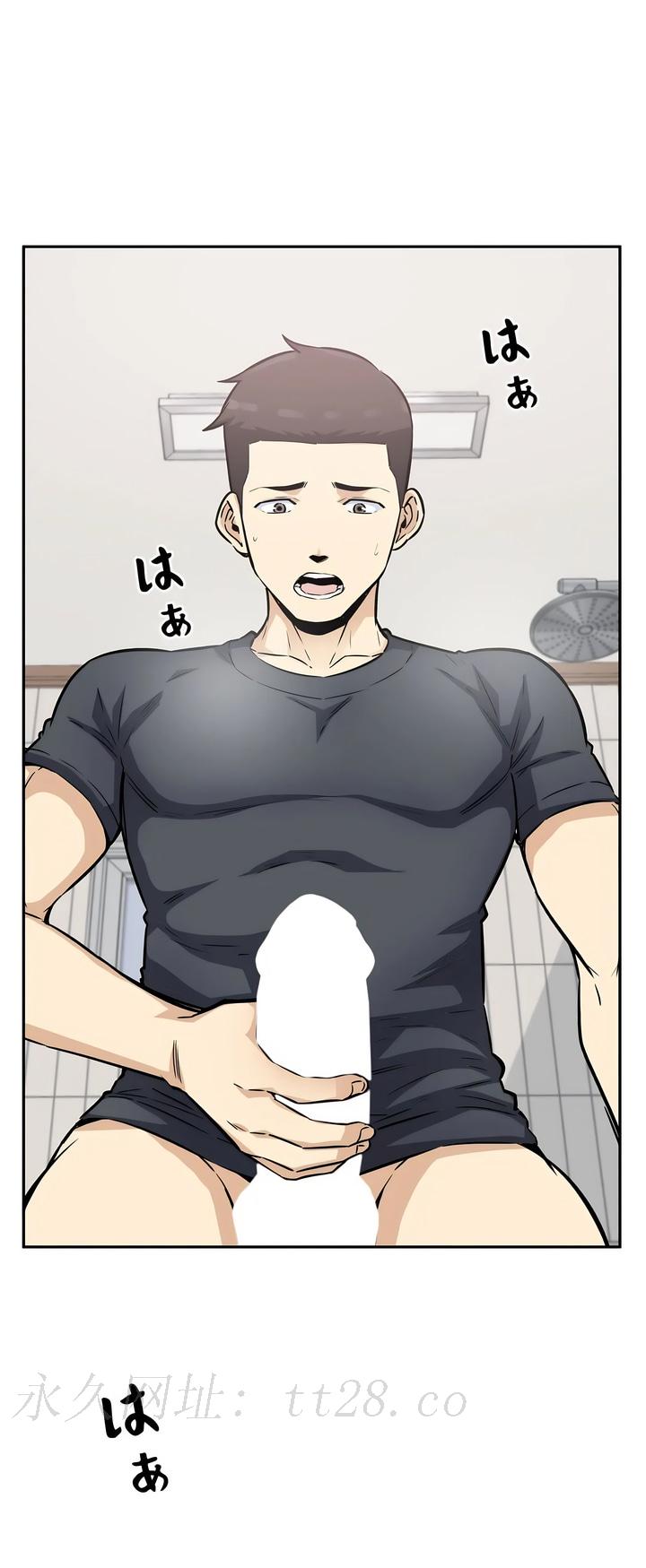 探視 第11章 第64页