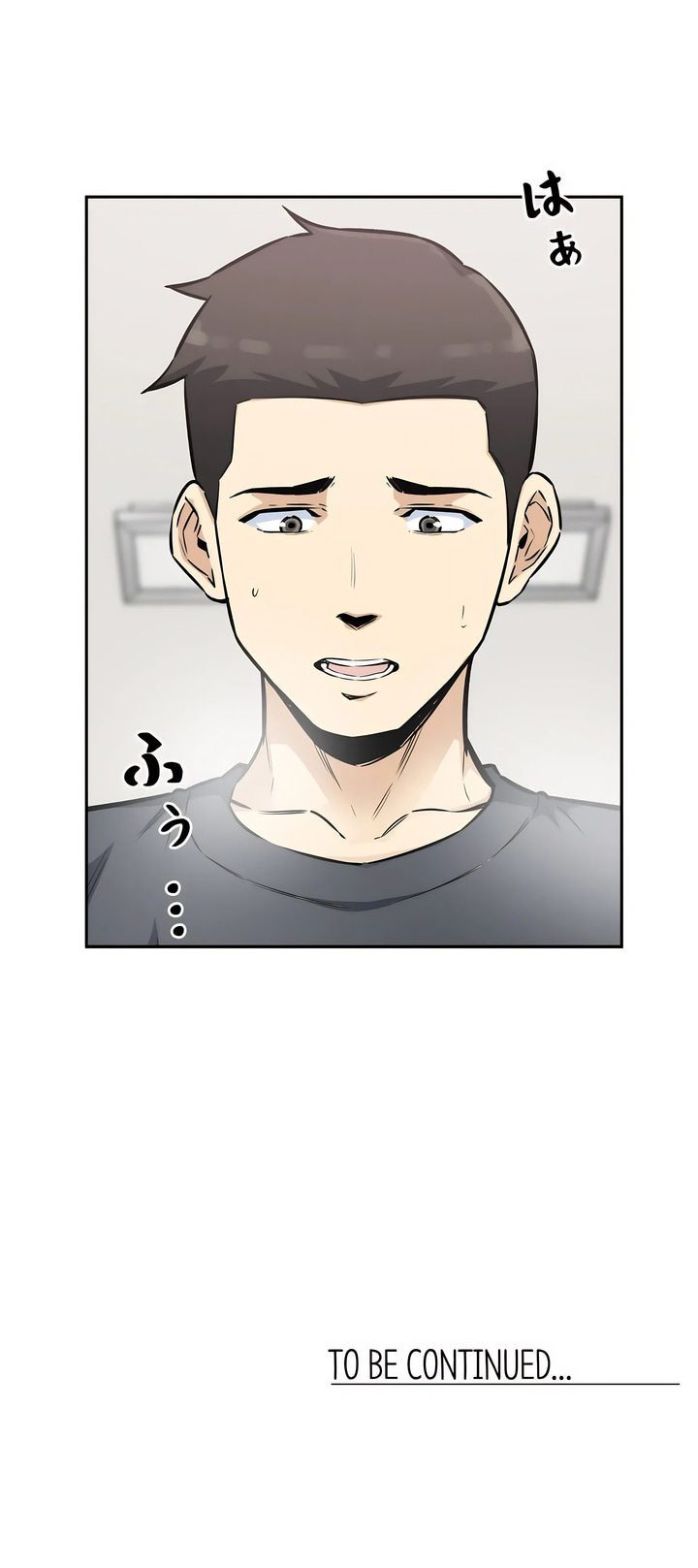 探視 第11章 第65页