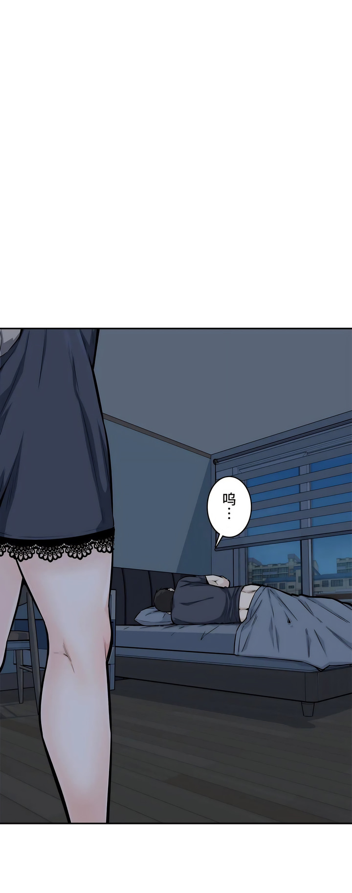 探視 第12章 第8页